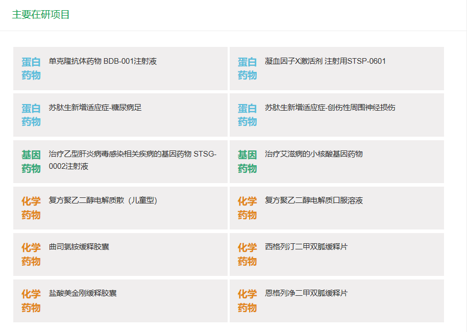 微信圖片_20190830122826.png