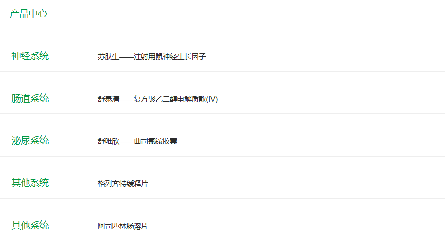 微信圖片_20190830122846.png